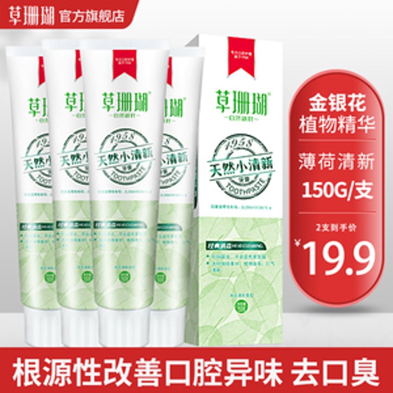 口腔护理：你真的了解这些产品吗？