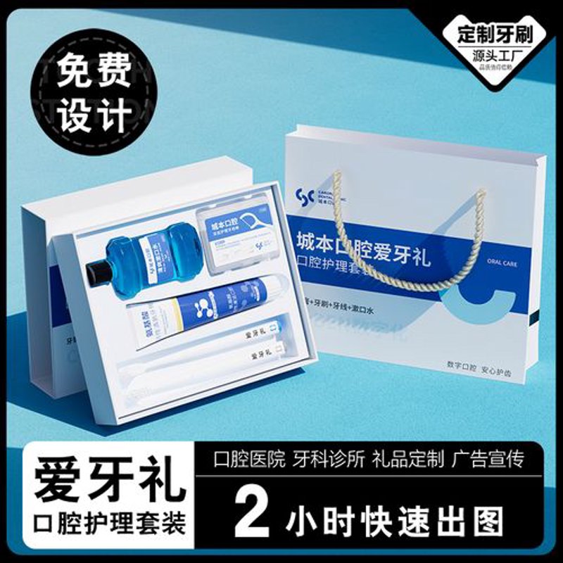 在选择适合自己的口腔护理用品时,你会不会感到迷茫?