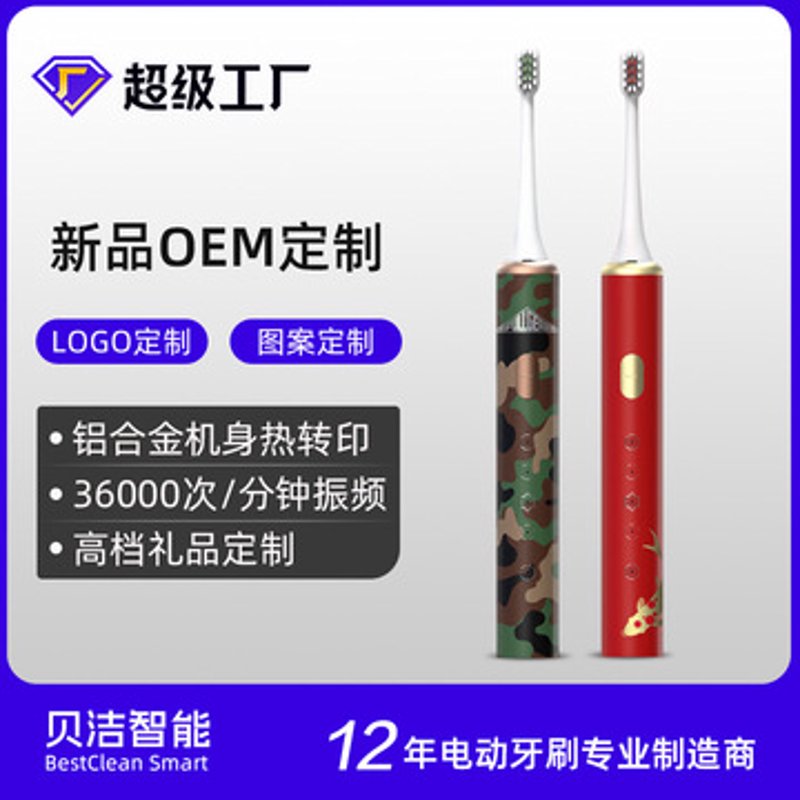 漱口水生产的步骤与注意事项